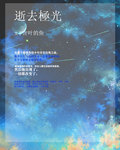 乡村都市情 电视剧