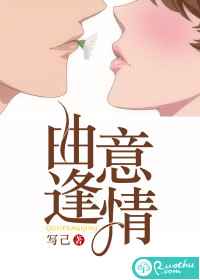 泰萌主