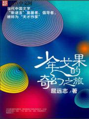 阴道滴蜡