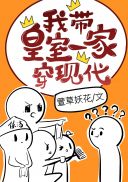 横母恋1一2中文字幕