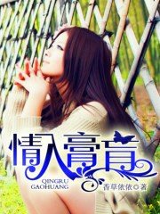 强制足舐めレズ奴隷漫画