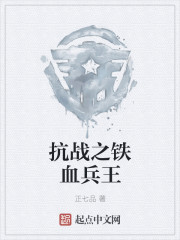干b小说