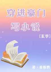 凡人修仙记