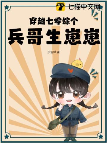 可疑的美容院中文字幕