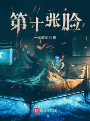 英语课代表说不能再深了
