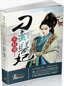 清朝性史