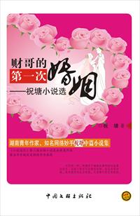 香蕉导航最新版