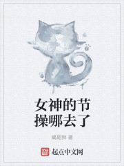 离婚以后 耳东兔子 小说