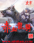 我爱法拉利
