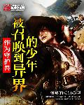 宝贝舒服吗楼梯做