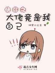 复仇之角
