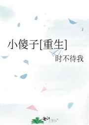 sashagrey办公室黑人