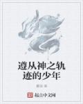 深圳凤凰山森林公园