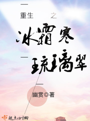 粉色头盔by腊八粥