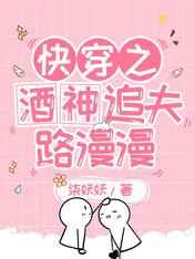 内衣办公室1至6集