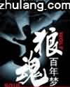 最新门事件视频