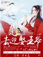 梦莹翁乡下06