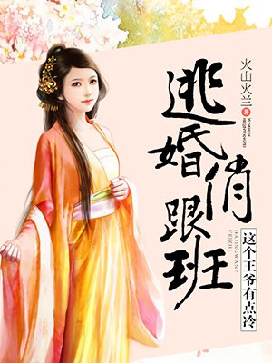 从指尖传出的认真的热情2