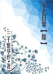 闪点行动