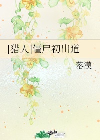 japanese公交车上xxx