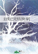 火烈鸟电影完整版视频