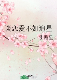黑白禁区角色介绍