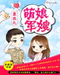 乱淫的女学生和老头全文阅读