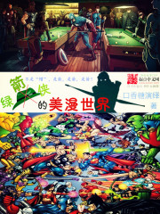 双重生之逃离