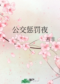 忍者神龟:变种时代
