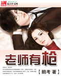 热血高校1免费观看