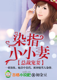 聊斋艳谭之艳魔大战