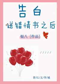 新婚的我和上司出差4