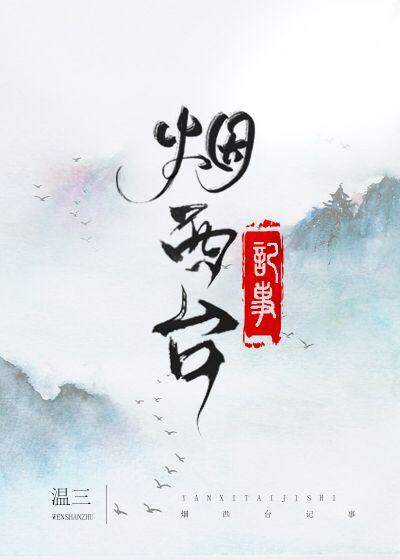 年轻善良的馊子6