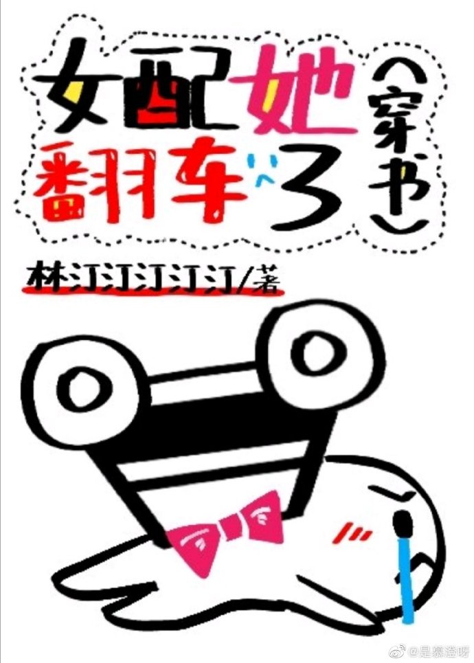 e-body