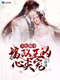 伊丽莎白霍姆斯