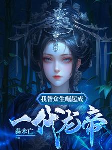 被三个客人玩得站不起来