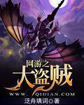 飞哥与小佛第三季