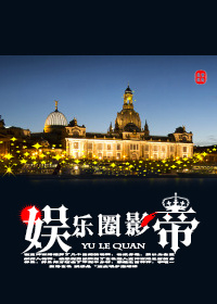92精品国产自产在线