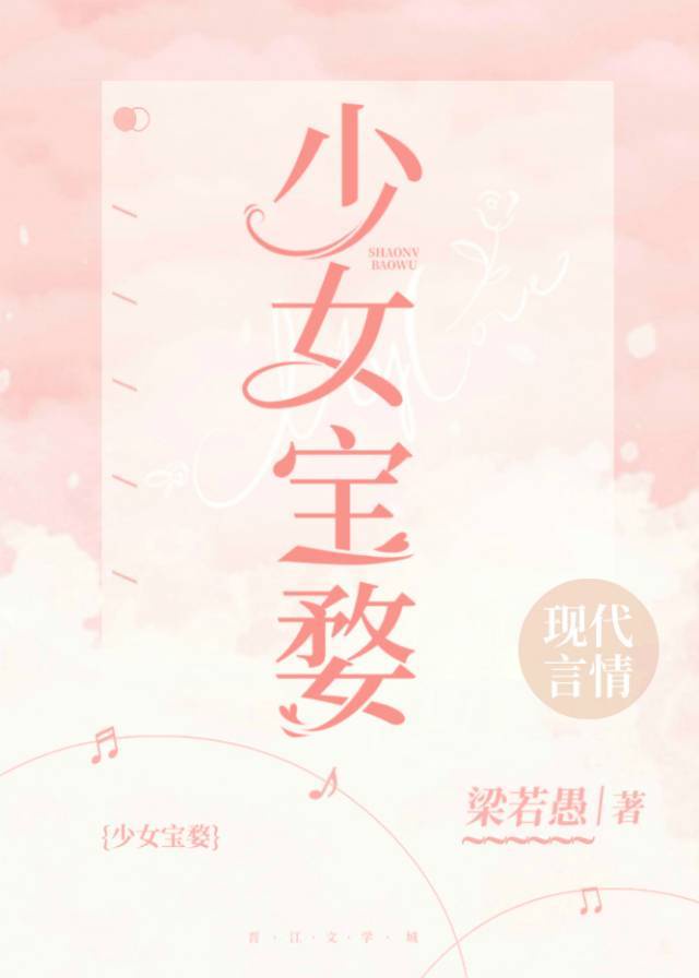 男生的坤巴扎进女生的坤巴里视频