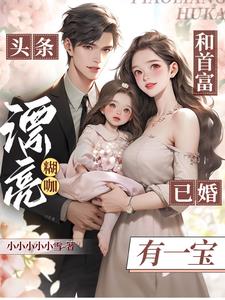 胁迫屈辱女教师