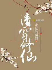 和你诉说爱情小说完整版