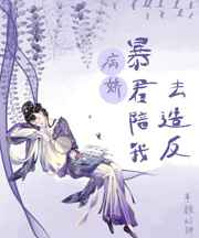 家庭幻想进行曲风景画