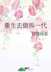 魔比斯环