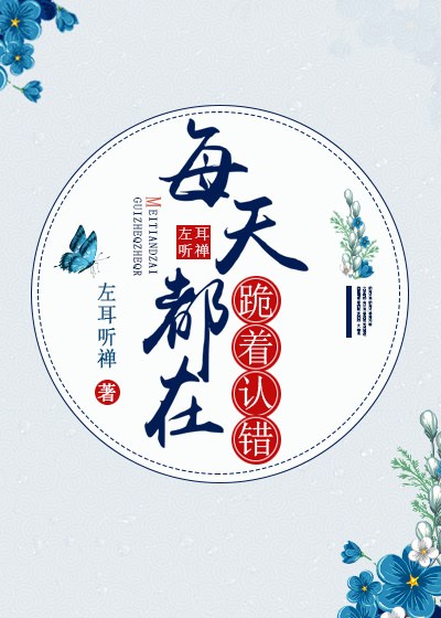 淫香淫色