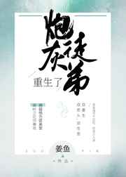 地下城炽天使加点