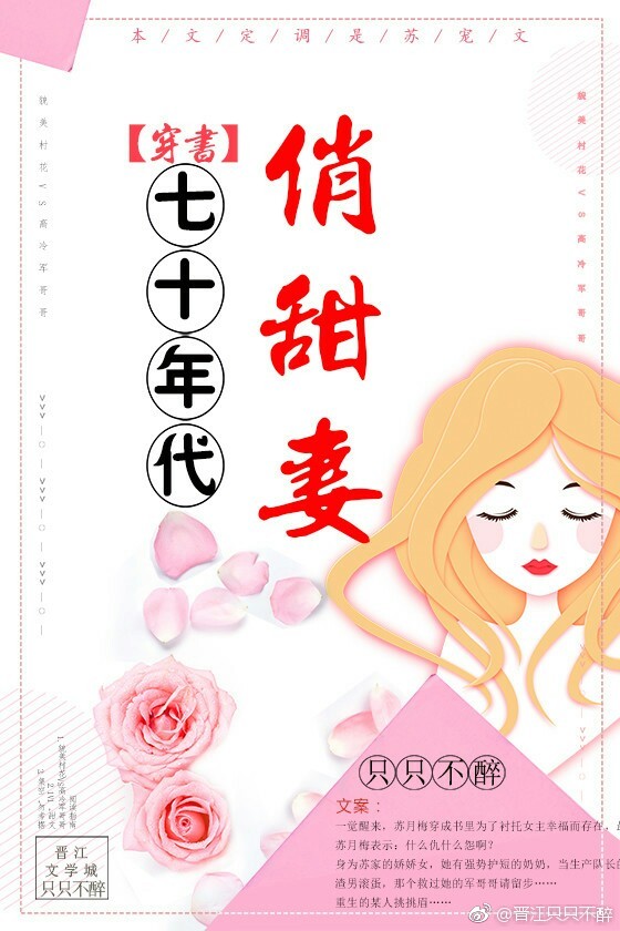 樱花汉化组官网