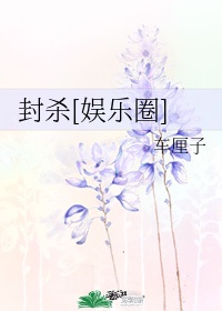 爱我你再亲亲我