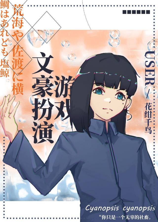 混在后宫假太监完整版