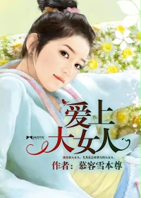 黄色艹逼视频