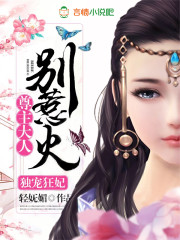 那多灵异手记